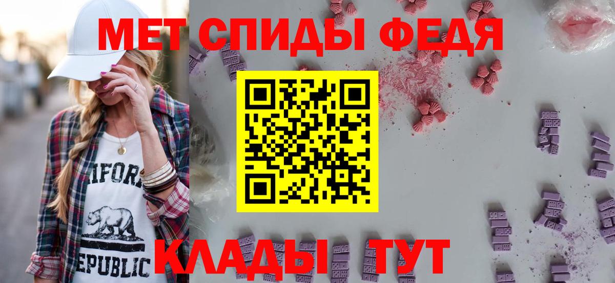 Амфетамин  Вход с VPN  Михайловка  АМФ VHQ 