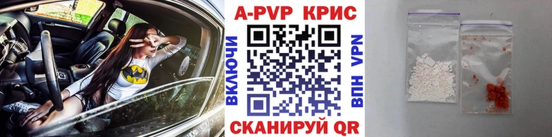 hydra ссылка  Михайловка  А ПВП кристаллы 