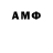 МЕТАМФЕТАМИН Декстрометамфетамин 99.9% werik