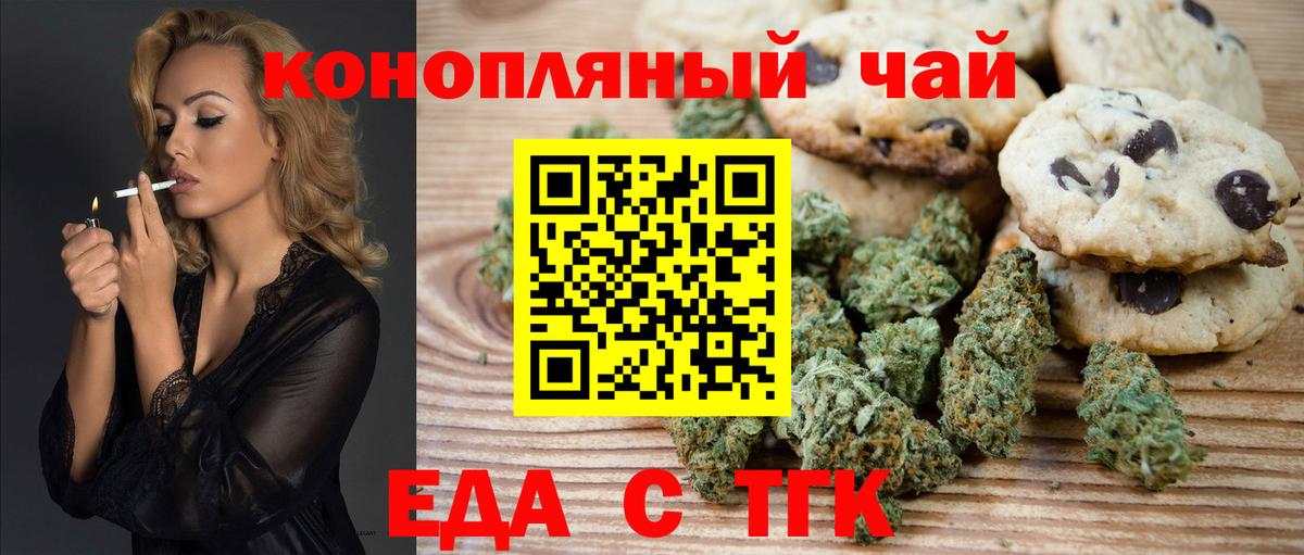 МЕФ   Бошки Шишки  КОКАИН  МЕФ  Вход с VPN  Михайловка  A PVP СОЛЬ   Героин  Каннабис  ГАШ  МЕТАМФЕТАМИН 