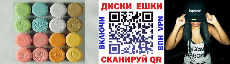 Экстази DUBAI  МЕГА ССЫЛКА  Михайловка 