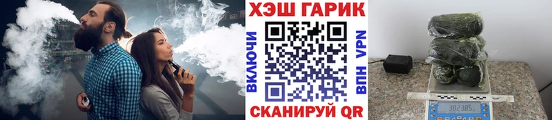 ГАШ гарик  Михайловка 