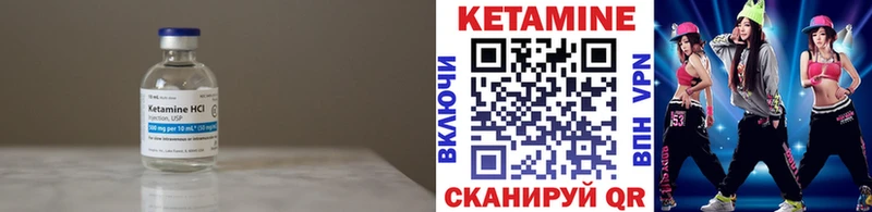Кетамин VHQ  гидра ссылка  Михайловка 
