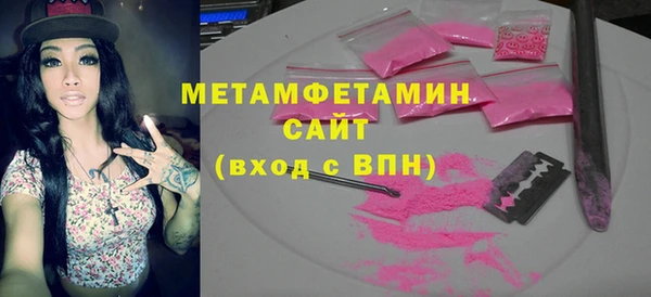 Альфа ПВП Кукмор