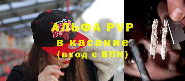 синтетический гашиш Кулебаки