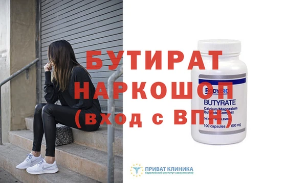 Альфа ПВП Кукмор