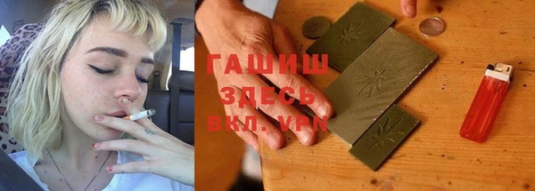синтетический гашиш Кулебаки