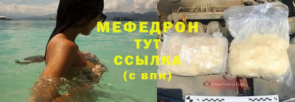 Альфа ПВП Кукмор