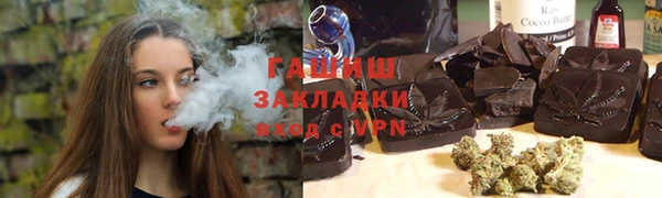 стафф Лагань
