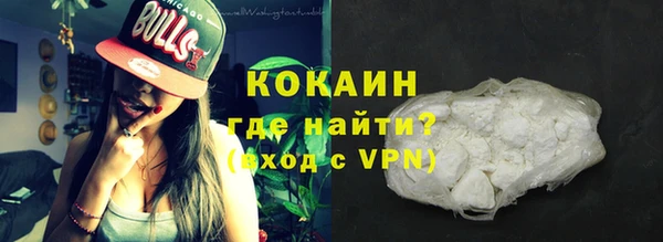 MDMA Premium VHQ Куйбышев