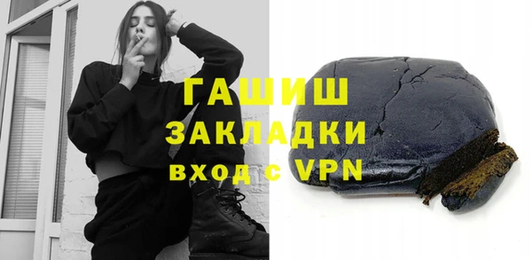 стафф Лагань