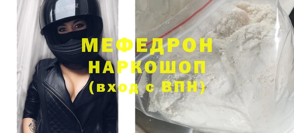 гашик Барнаул