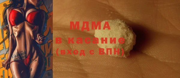 синтетический гашиш Кулебаки
