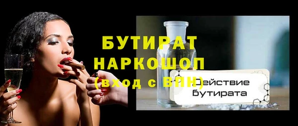 синтетический гашиш Кулебаки