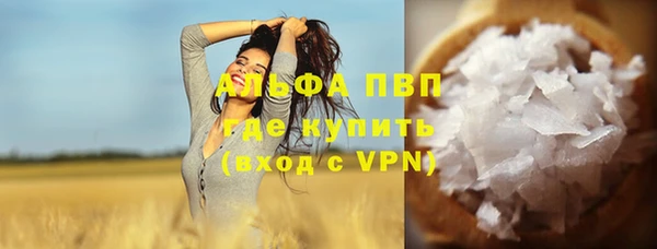 Альфа ПВП Кукмор