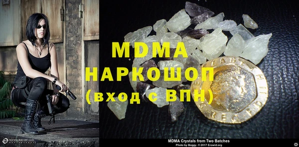 стафф Лагань