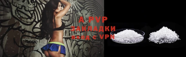 синтетический гашиш Кулебаки