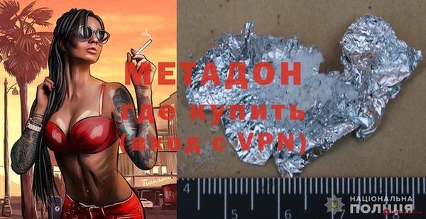 MDMA Premium VHQ Куйбышев