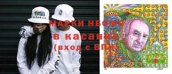 стафф Лагань