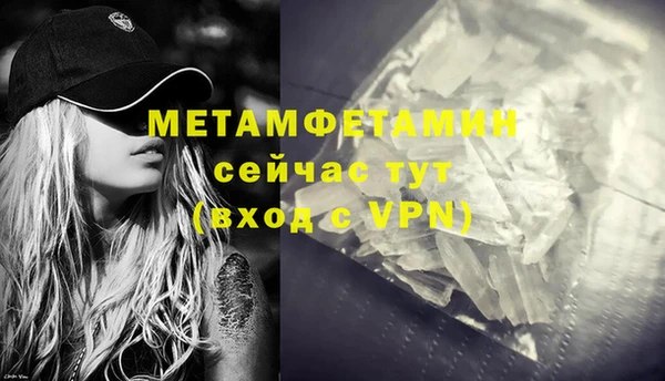дистиллят марихуана Тольятти