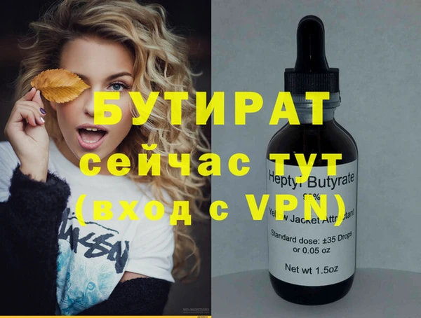 Альфа ПВП Ижевск