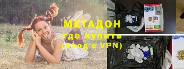 MDMA Premium VHQ Куйбышев
