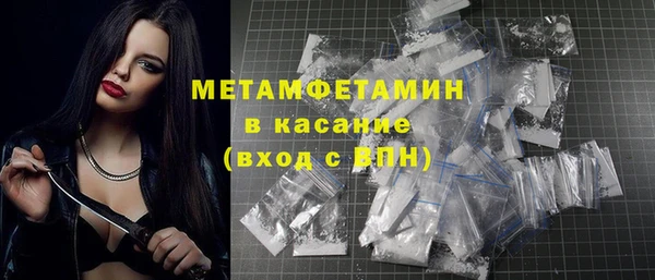 MDMA Premium VHQ Куйбышев