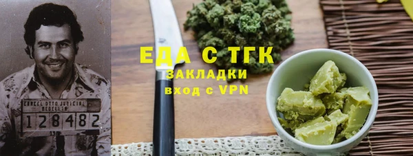 синтетический гашиш Кулебаки
