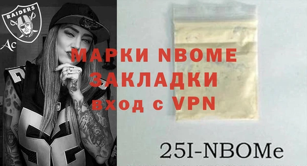 стафф Лагань
