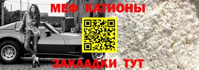 мефедрон VHQ Ипатово