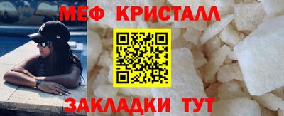 дживик Ирбит