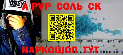 мефедрон VHQ Ипатово