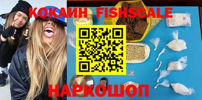мефедрон VHQ Ипатово