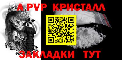 дживик Ирбит