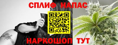 мефедрон VHQ Ипатово