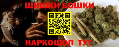 мефедрон VHQ Ипатово