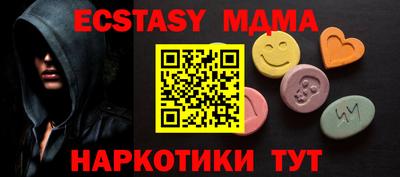 мефедрон VHQ Ипатово