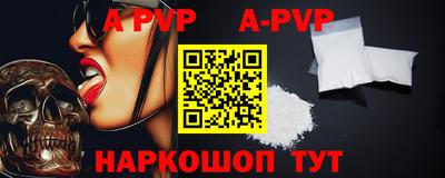 дживик Ирбит