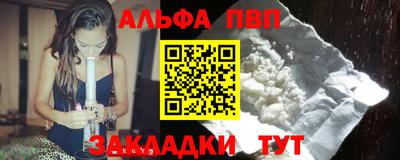 дживик Ирбит