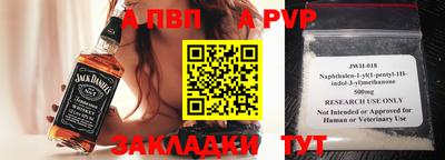 мефедрон VHQ Ипатово