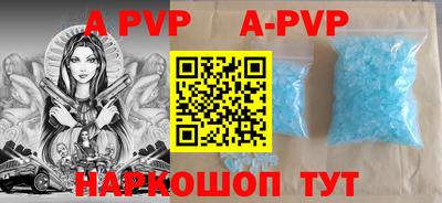 дживик Ирбит