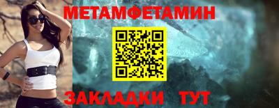 дживик Ирбит
