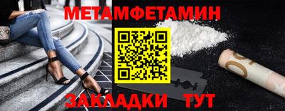 меф Кимры