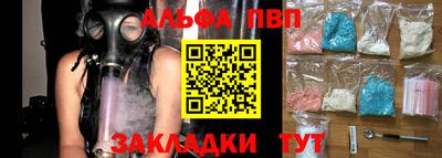 мефедрон VHQ Ипатово