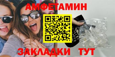 дживик Кинель