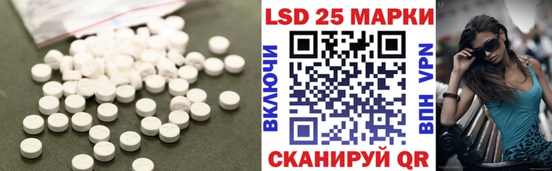 ЛСД экстази ecstasy  Михайловка 