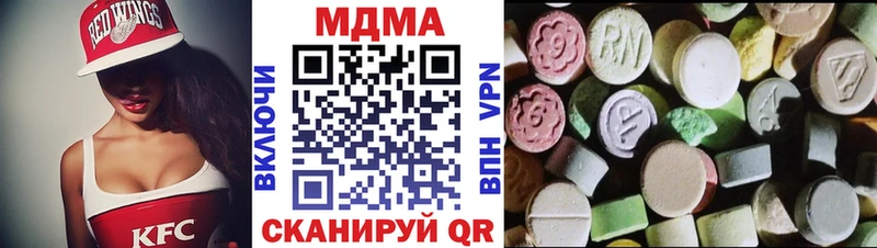 OMG вход  Михайловка  МДМА молли 