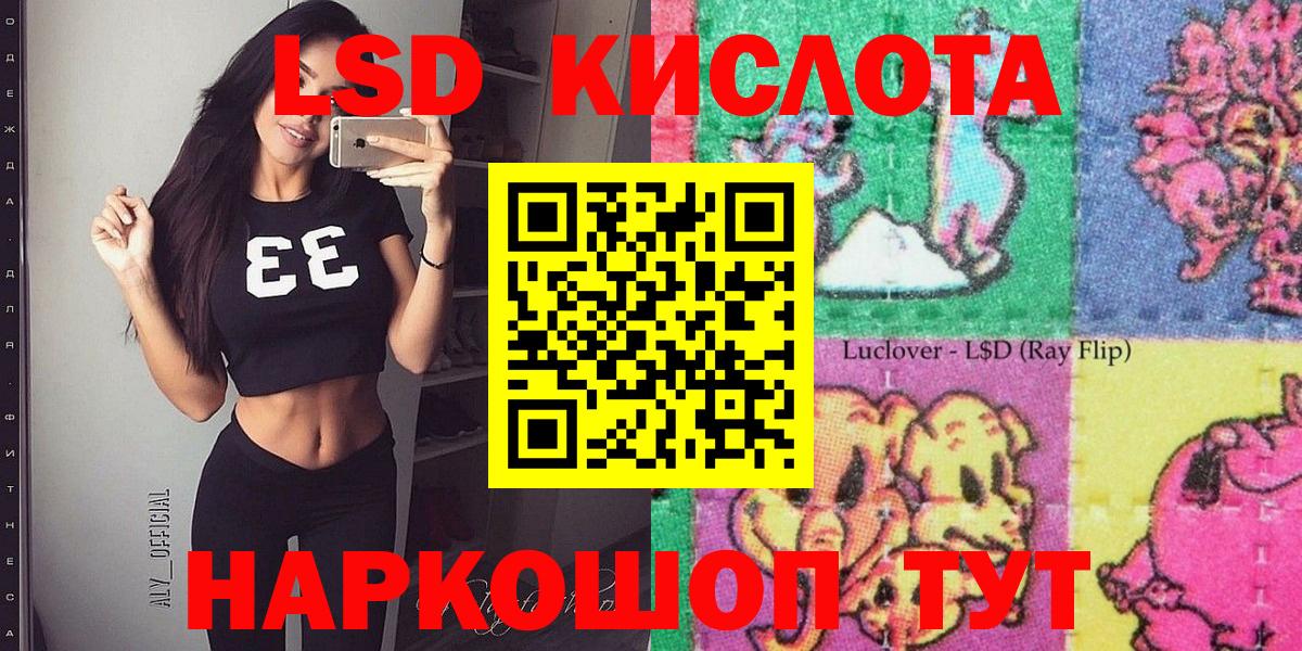 Марки N-bome 1500мкг  Вход с VPN  Михайловка 