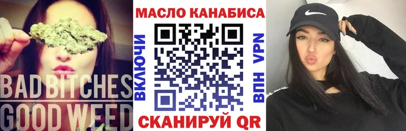 ТГК вейп с тгк  купить   Михайловка 