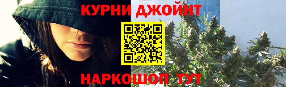 Бошки Шишки гибрид  МАРИХУАНА гибрид  Бошки марихуана индика  Вход с VPN  Михайловка 